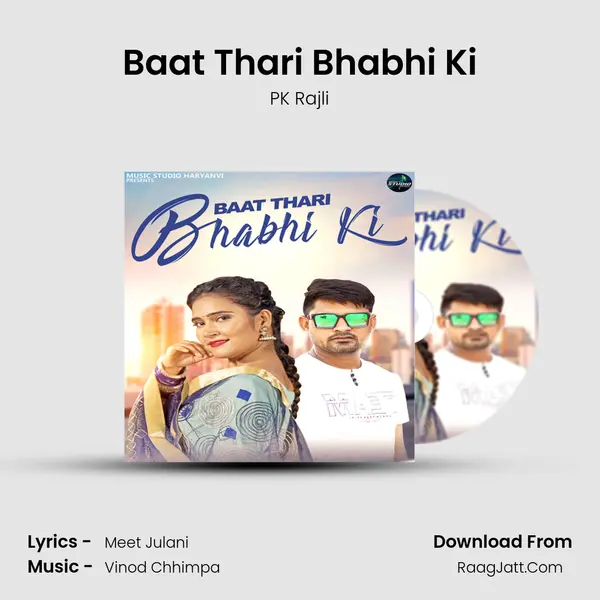 Baat Thari Bhabhi Ki - PK Rajli