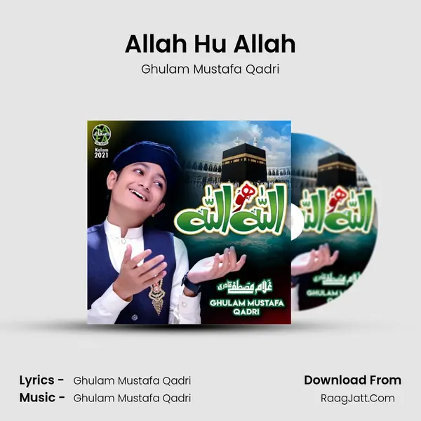 Allah Hu Allah - 