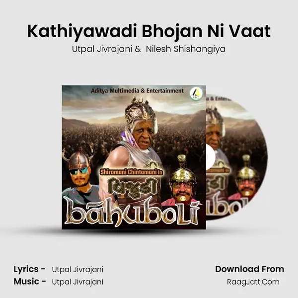Kathiyawadi Bhojan Ni Vaat MP3 Song by Utpal Jivrajani Cover
