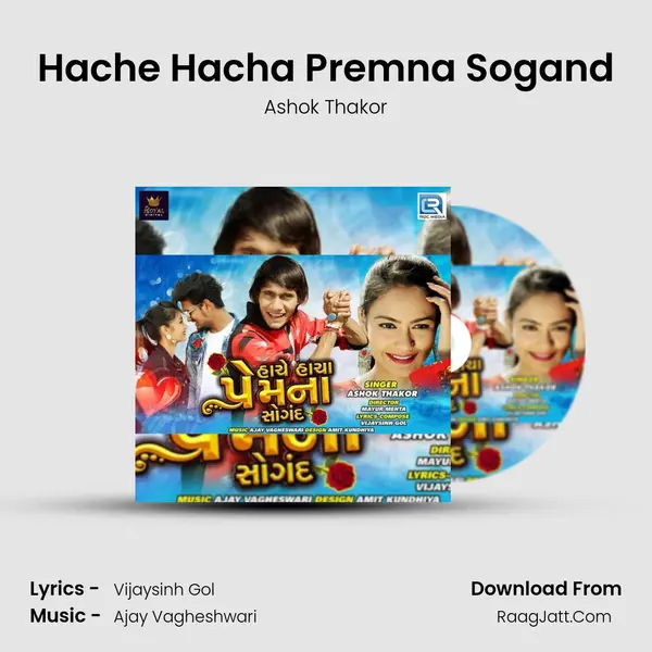 Hache Hacha Premna Sogand - 