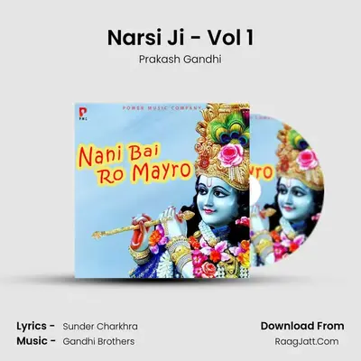 Narsi Ji - Vol 1 MP3 Song by Prakash Gandhi Cover