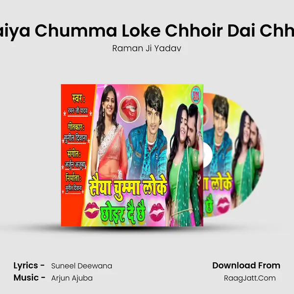 Saiya Chumma Loke Chhoir Dai Chhai MP3 Song by Raman Ji Yadav Cover