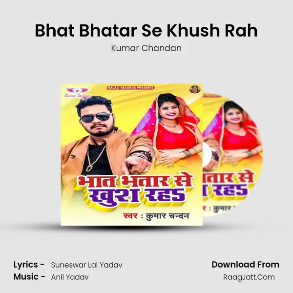 Kumar Chandan
