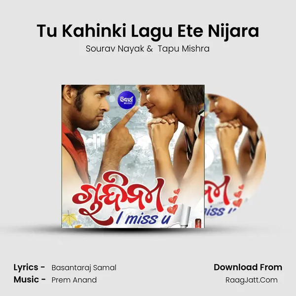 Tu Kahinki Lagu Ete Nijara MP3 Song by Sourav Nayak Cover
