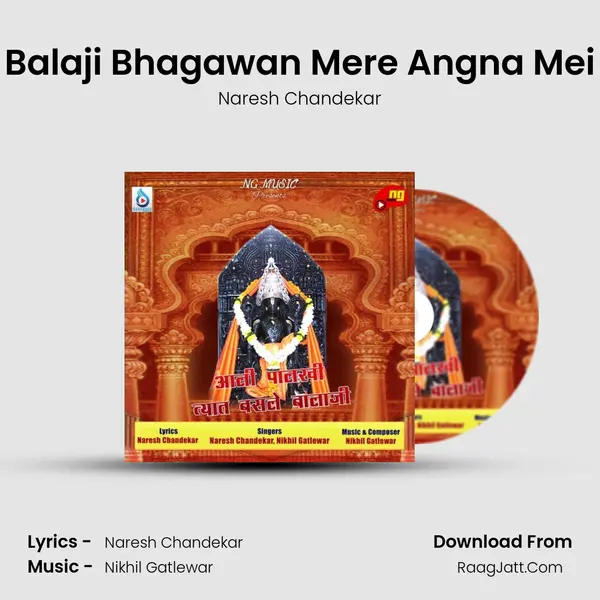 Balaji Bhagawan Mere Angna Mei MP3 Song by Naresh Chandekar Cover