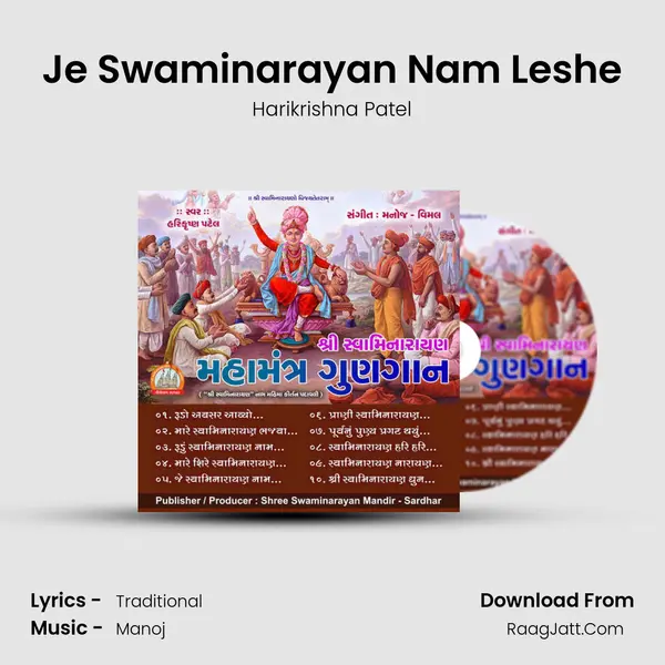 Je Swaminarayan Nam Leshe MP3 Song by Harikrishna Patel Cover