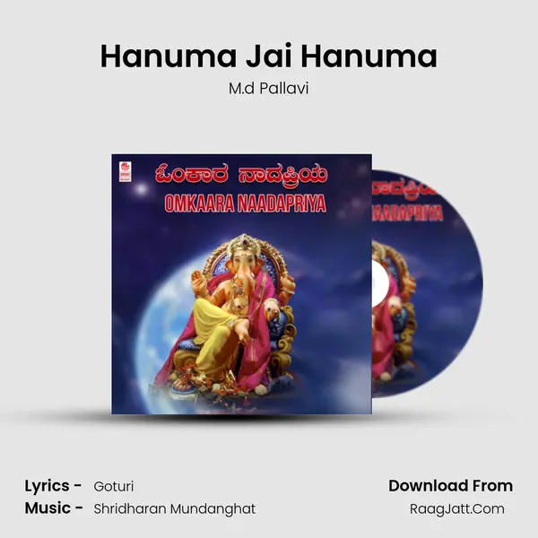 Hanuma Jai Hanuma MP3 Song by M.d Pallavi Cover