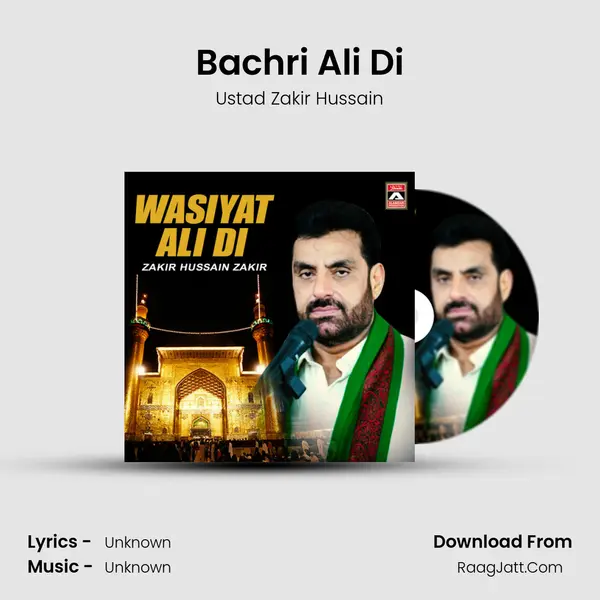 Bachri Ali Di Cover