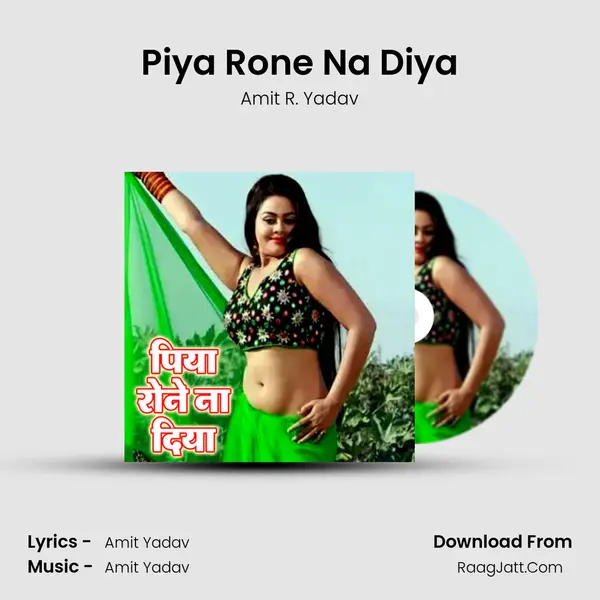 Piya Rone Na Diya mp3 song