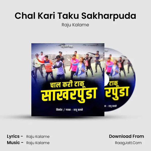 Chal Kari Taku Sakharpuda MP3 Song by Raju Kalame Cover