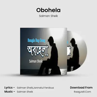 Obohela MP3 Song by Salman Sheik Cover