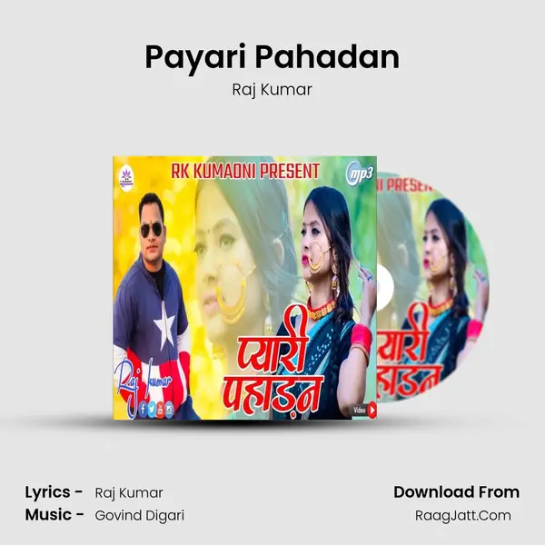 Payari Pahadan MP3 Song by Raj Kumar Cover