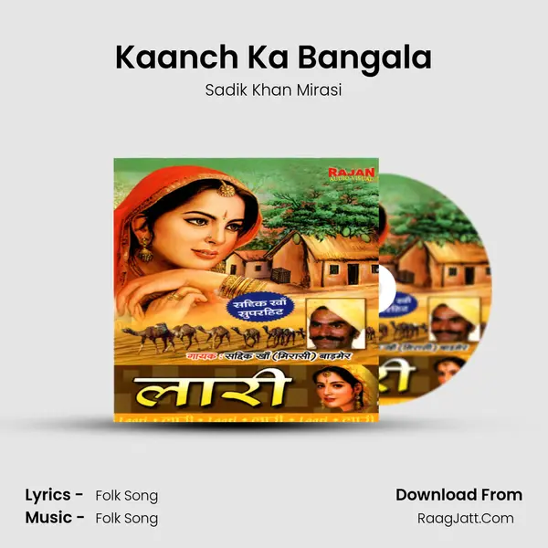 Kaanch Ka Bangala MP3 Song by Sadik Khan Mirasi Cover