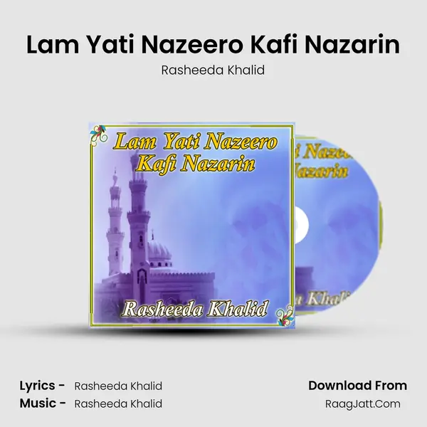 Lam Yati Nazeero Kafi Nazarin MP3 Song by Rasheeda Khalid Cover