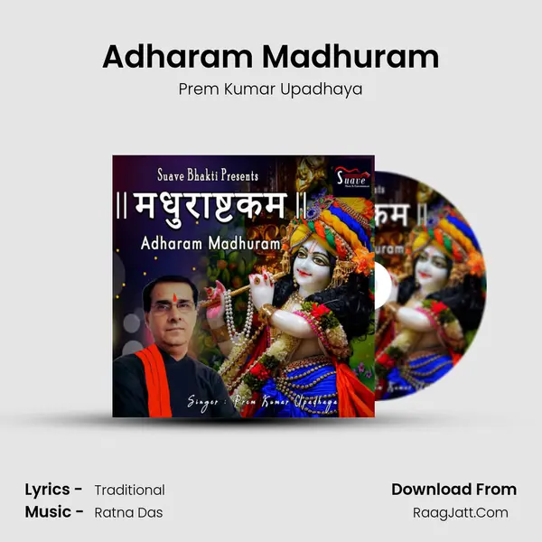 Adharam Madhuram mp3 song