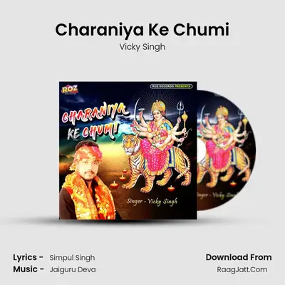 Charaniya Ke Chumi Cover