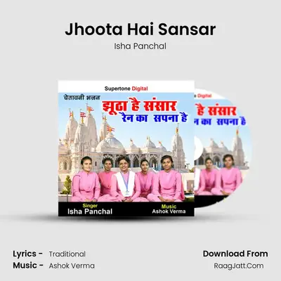 Isha Panchal