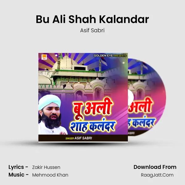 Bu Ali Shah Kalandar mp3 song