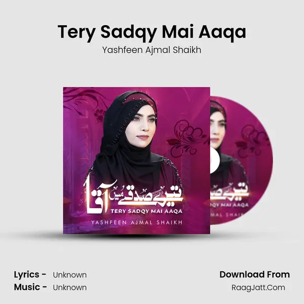 Tery Sadqy Mai Aaqa - Yashfeen Ajmal Shaikh