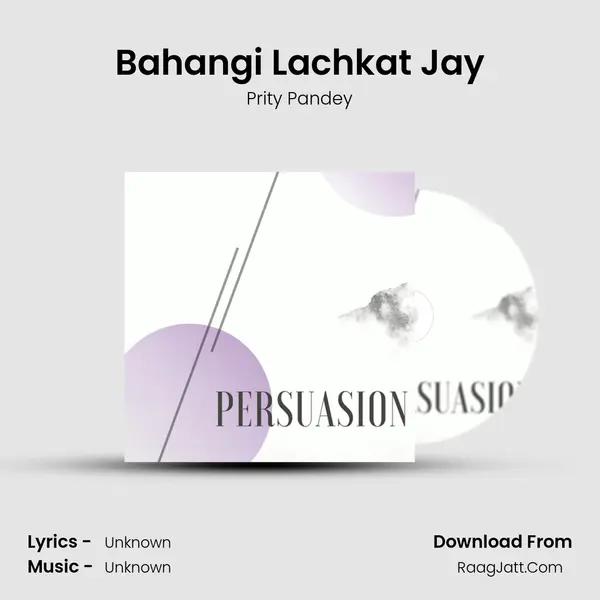 Bahangi Lachkat Jay MP3 Song by Prity Pandey Cover