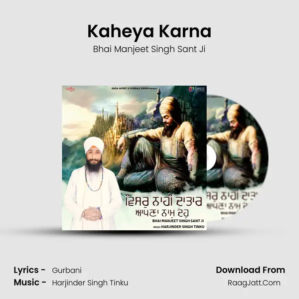 Kaheya Karna mp3 song