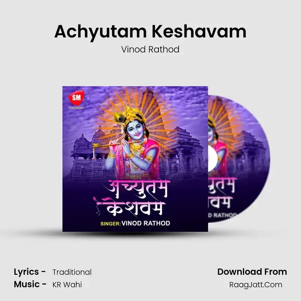 Achyutam Keshavam Cover