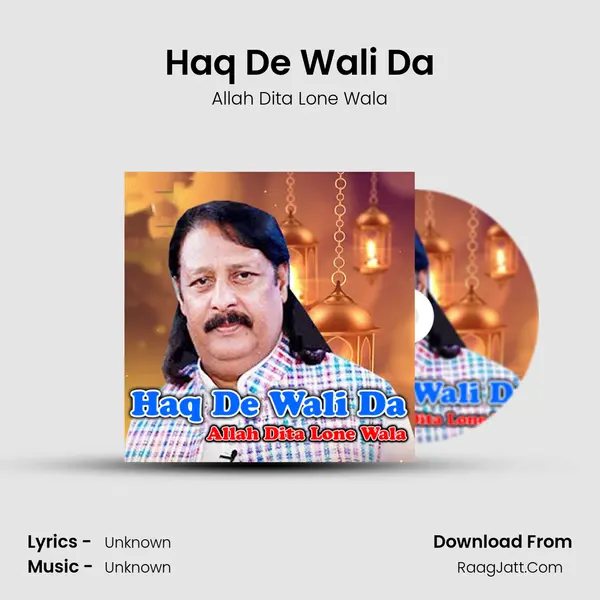 Allah Dita Lone Wala
