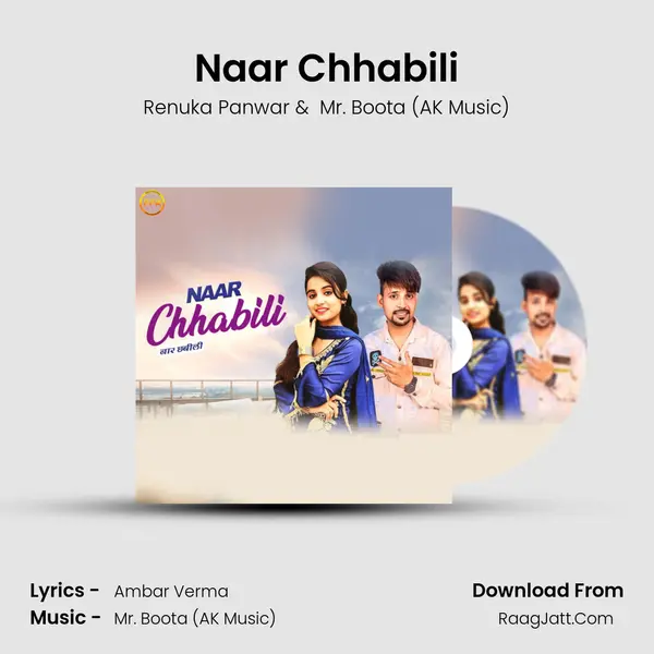 Naar Chhabili MP3 Song by Renuka Panwar Cover