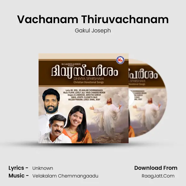 Vachanam Thiruvachanam MP3 Song by Gakul Joseph Cover
