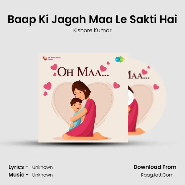 Baap Ki Jagah Maa Le Sakti Hai Cover