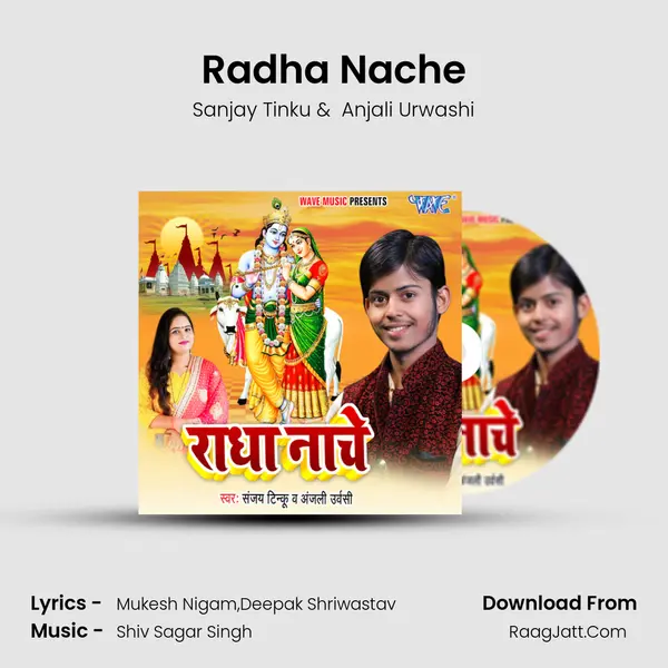 Radha Nache mp3 song