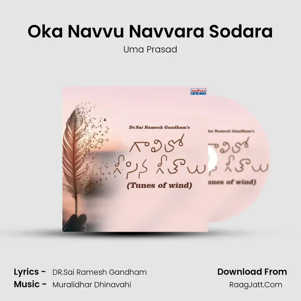 Oka Navvu Navvara Sodara MP3 Song by Uma Prasad Cover