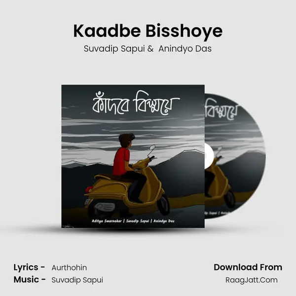 Kaadbe Bisshoye MP3 Song by Suvadip Sapui Cover
