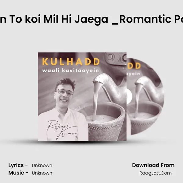 Agar Talash Karun To koi Mil Hi Jaega _Romantic Poetry Series_S1E11 MP3 Song by  Cover