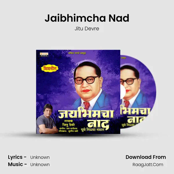 Jaibhimcha Nad MP3 Song by Jitu Devre Cover