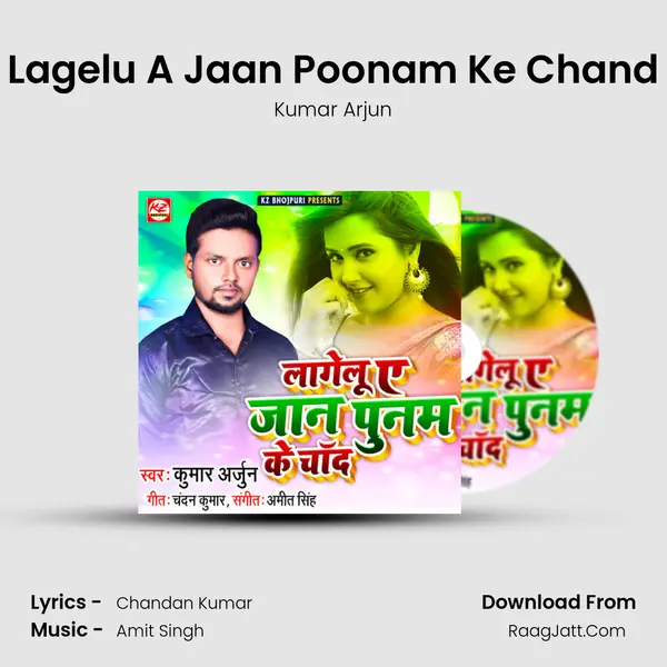 Lagelu A Jaan Poonam Ke Chand MP3 Song by Kumar Arjun Cover