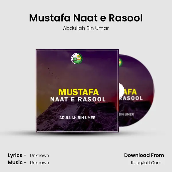 Mustafa Naat e Rasool MP3 Song by Abdullah Bin Umar Cover