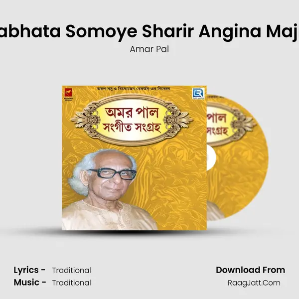 Prabhata Somoye Sharir Angina Majhe mp3 song