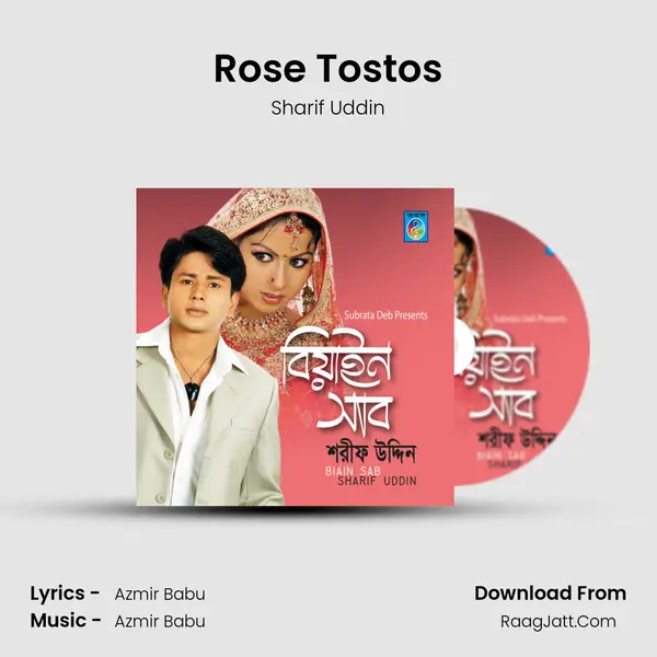 Rose Tostos MP3 Song by Sharif Uddin Cover