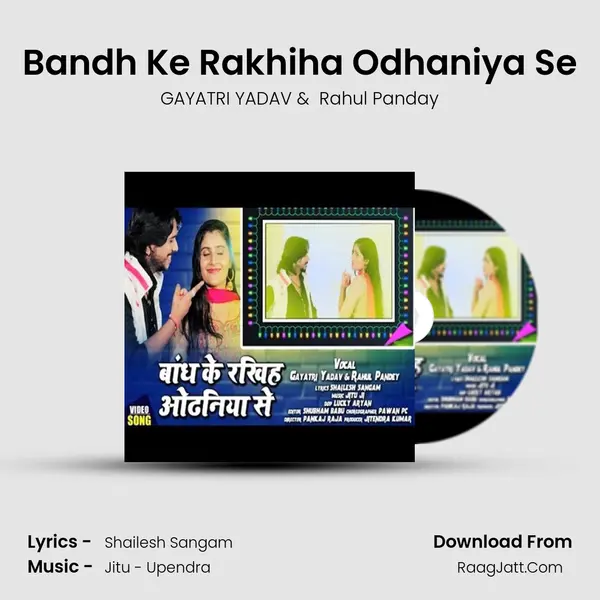 Bandh Ke Rakhiha Odhaniya Se mp3 song