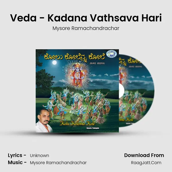 Veda - Kadana Vathsava Hari MP3 Song by Mysore Ramachandrachar Cover