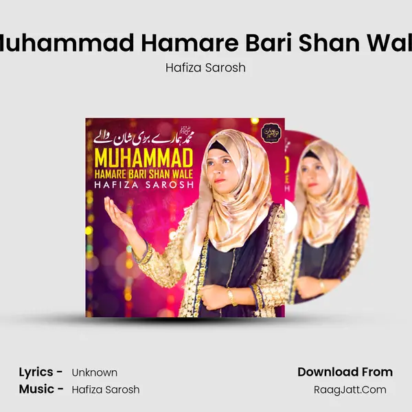Muhammad Hamare Bari Shan Wale MP3 Song by Hafiza Sarosh Cover