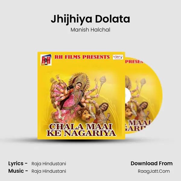 Jhijhiya Dolata MP3 Song by Manish Halchal Cover