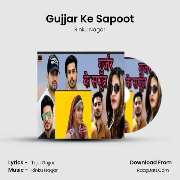 Gujjar Ke Sapoot MP3 Song by Rinku Nagar Cover