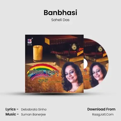 Banbhasi MP3 Song by Saheli Das Cover