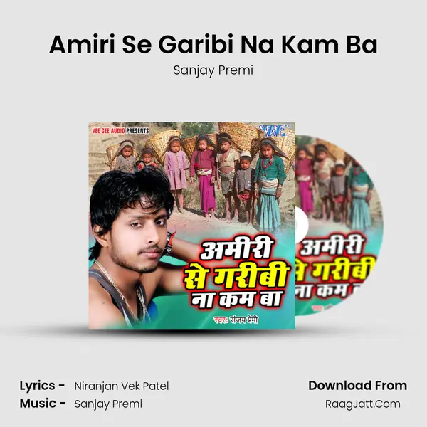 Amiri Se Garibi Na Kam Ba Cover