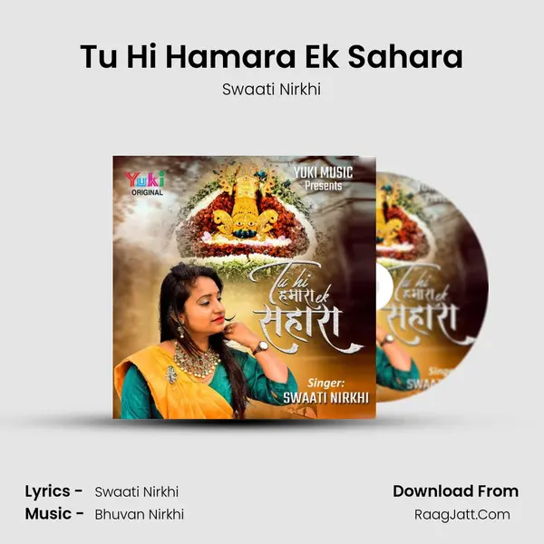 Tu Hi Hamara Ek Sahara Cover