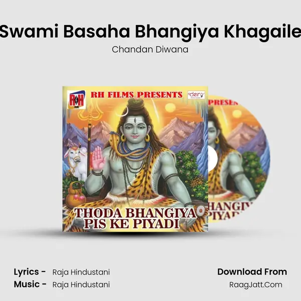 Swami Basaha Bhangiya Khagaile MP3 Song by Chandan Diwana Cover