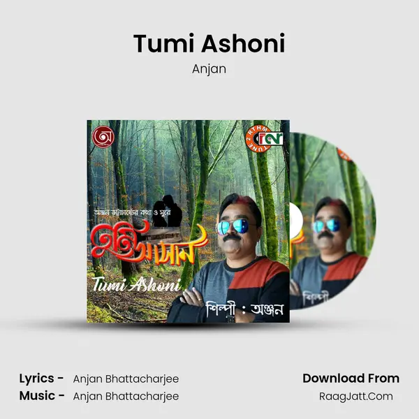 Tumi Ashoni mp3 song