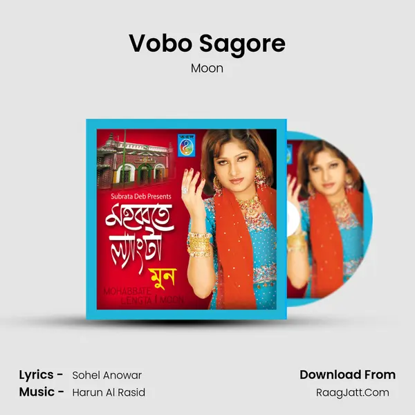 Vobo Sagore MP3 Song by Moon Cover